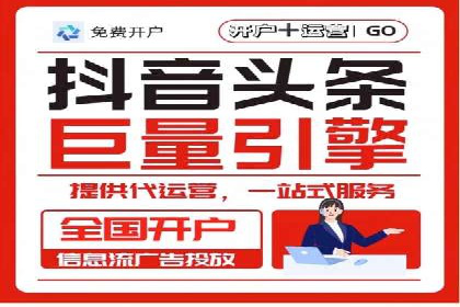 竞价开户流程：成功案例分析